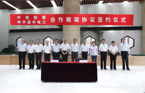 -中國(guó)電力網(wǎng)(www.chinapower.com.cn)版權(quán)所有