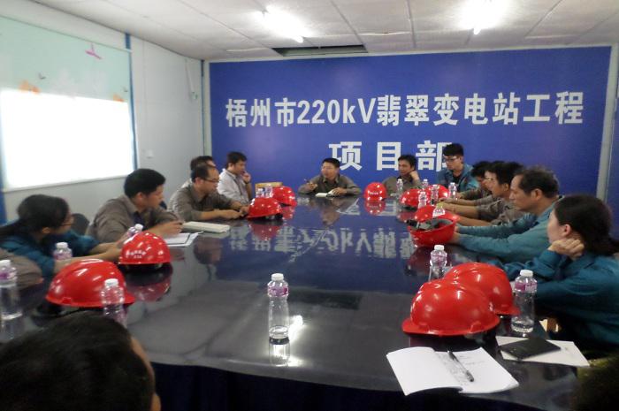 公司舉辦土建及電氣知識現(xiàn)場培訓(xùn)