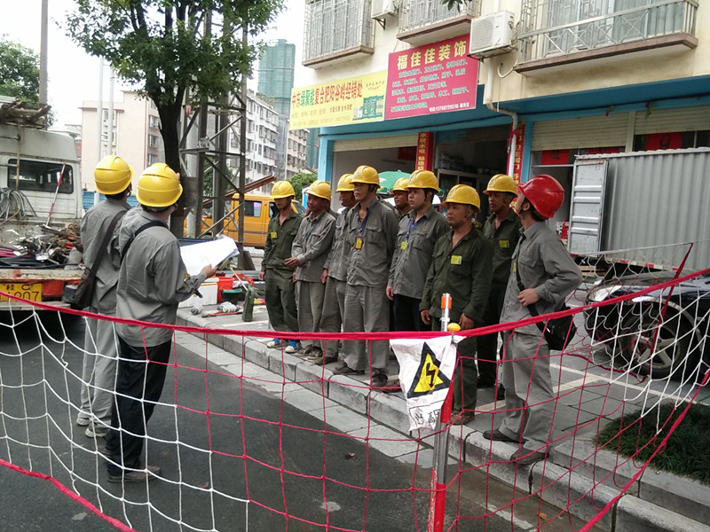 停電施工前召開“班前會(huì)